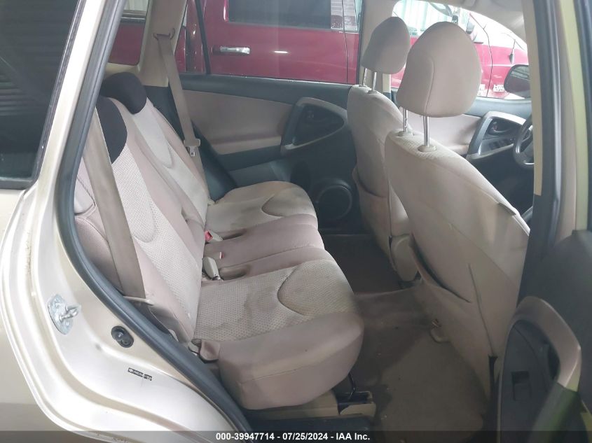 2008 Toyota Rav4 VIN: JTMZD33V485108589 Lot: 39947714