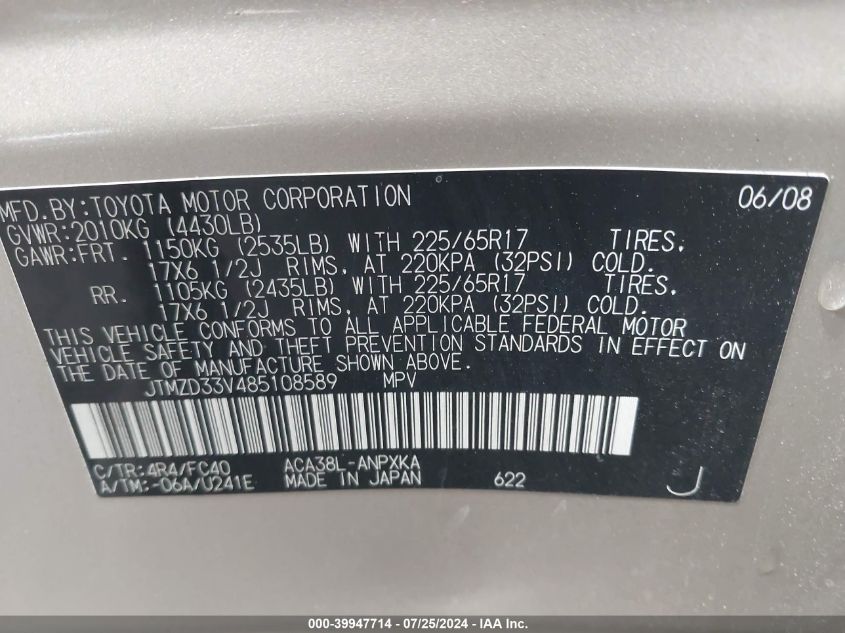 2008 Toyota Rav4 VIN: JTMZD33V485108589 Lot: 39947714