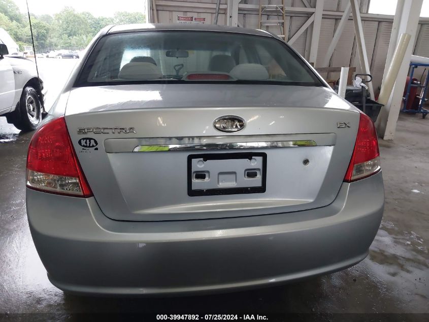 2007 Kia Spectra Ex VIN: KNAFE121075433660 Lot: 39947892