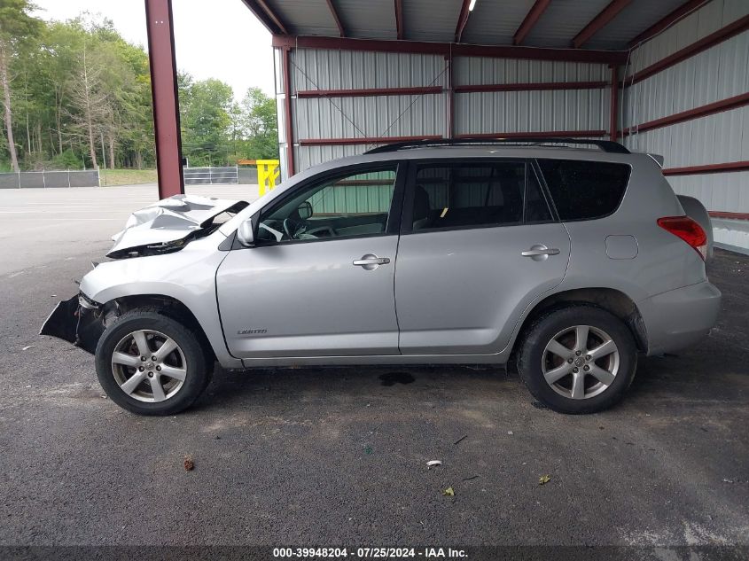 2007 Toyota Rav4 Limited V6 VIN: JTMBK31VX75032112 Lot: 39948204