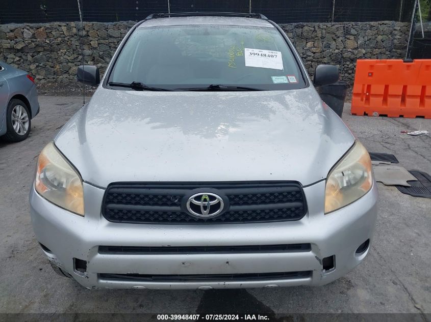 2008 Toyota Rav4 VIN: JTMZD33V586073751 Lot: 39948407
