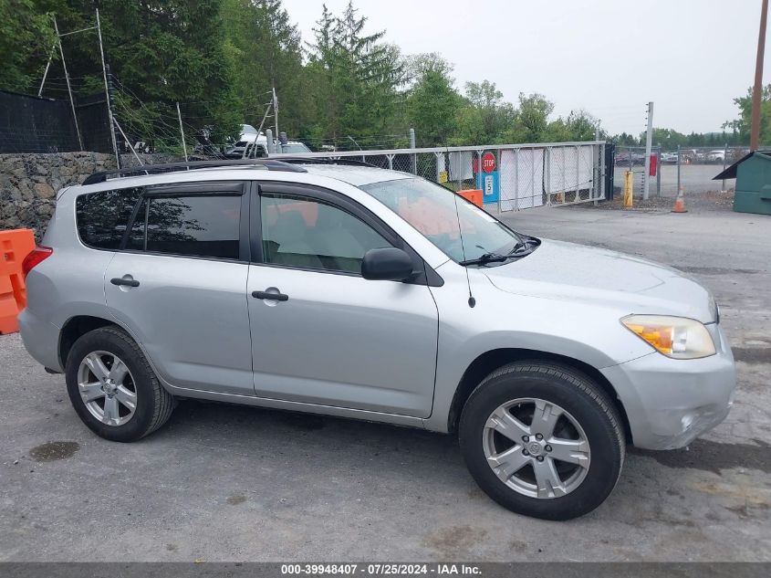 2008 Toyota Rav4 VIN: JTMZD33V586073751 Lot: 39948407