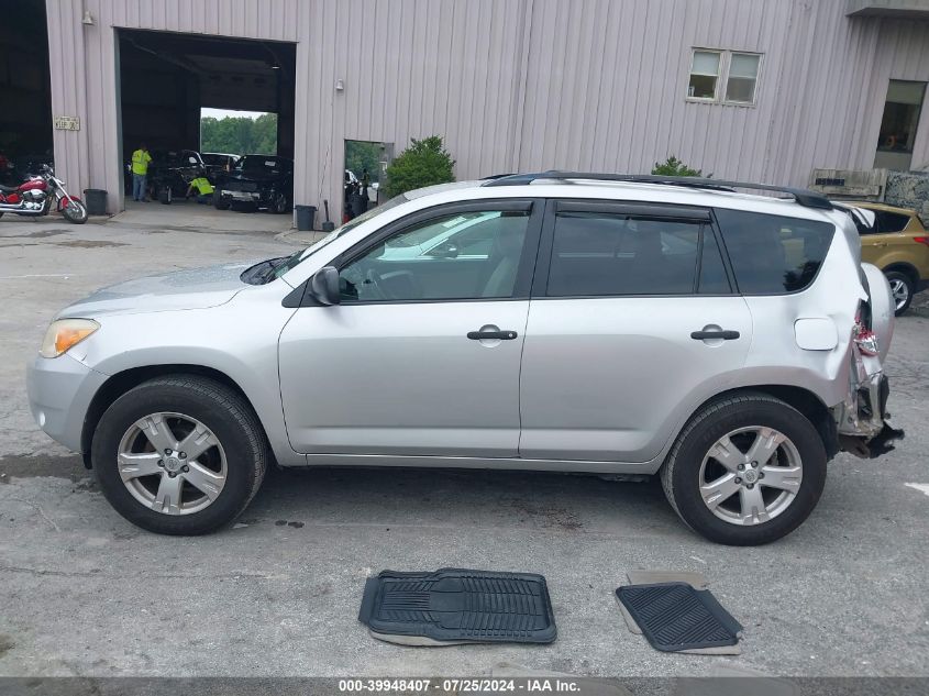 2008 Toyota Rav4 VIN: JTMZD33V586073751 Lot: 39948407