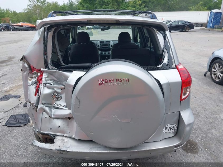 2008 Toyota Rav4 VIN: JTMZD33V586073751 Lot: 39948407