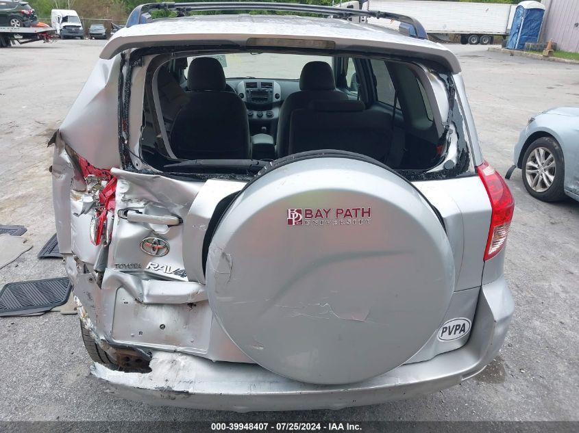 2008 Toyota Rav4 VIN: JTMZD33V586073751 Lot: 39948407