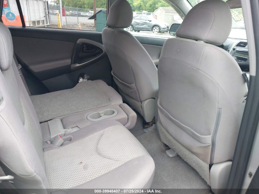 2008 Toyota Rav4 VIN: JTMZD33V586073751 Lot: 39948407