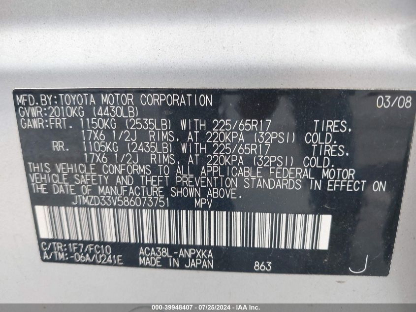 2008 Toyota Rav4 VIN: JTMZD33V586073751 Lot: 39948407