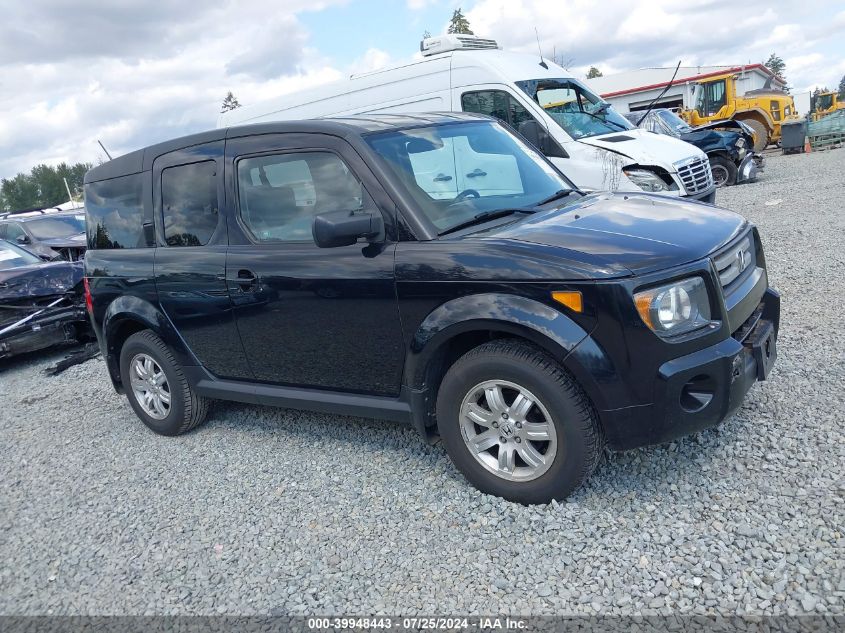 2007 Honda Element Ex VIN: 5J6YH28727L007964 Lot: 39948443