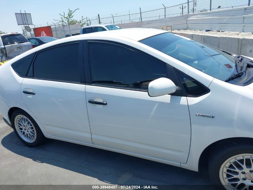 2008 Toyota Prius Standard/Touring VIN: JTDKB20U783392258 Lot: 39948457