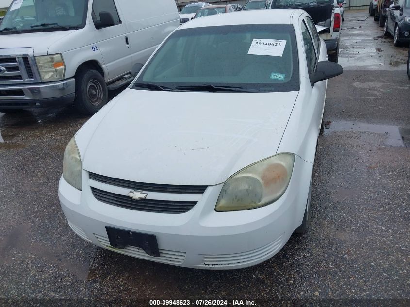 2005 Chevrolet Cobalt VIN: 1G1AK52F557581337 Lot: 39948623