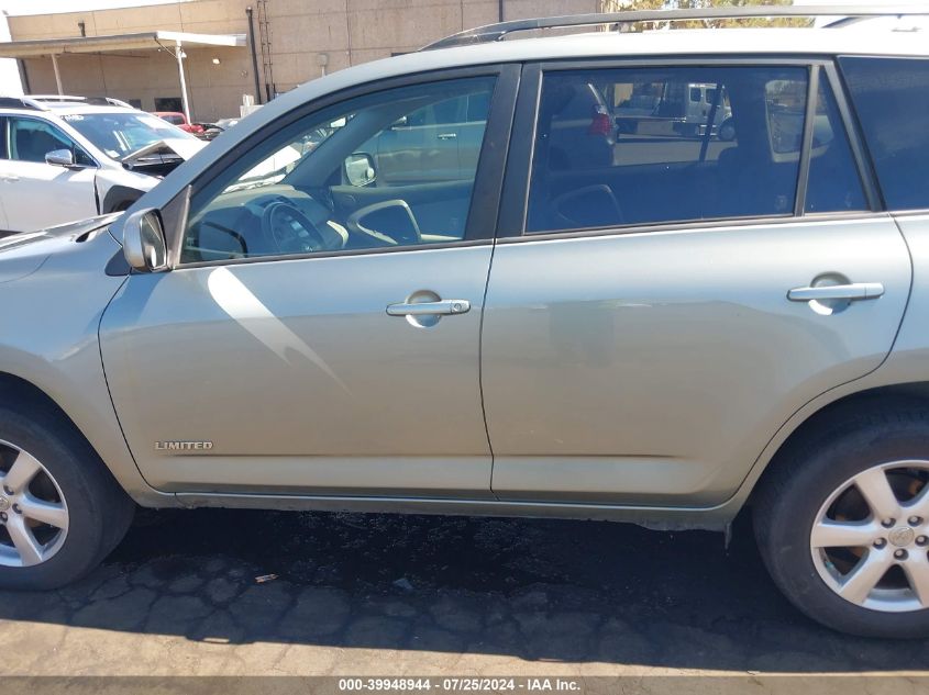 2007 Toyota Rav4 Limited VIN: JTMZD31VX75050246 Lot: 39948944