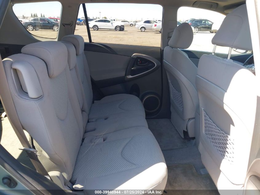 2007 Toyota Rav4 Limited VIN: JTMZD31VX75050246 Lot: 39948944