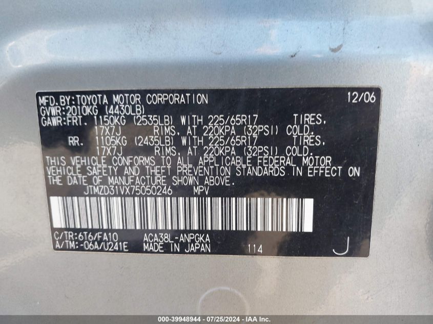 2007 Toyota Rav4 Limited VIN: JTMZD31VX75050246 Lot: 39948944