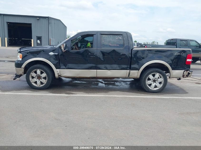 2008 Ford F-150 60Th Anniversary/Fx4/King Ranch/Lariat/Xlt VIN: 1FTPW14VX8KC26684 Lot: 39949070