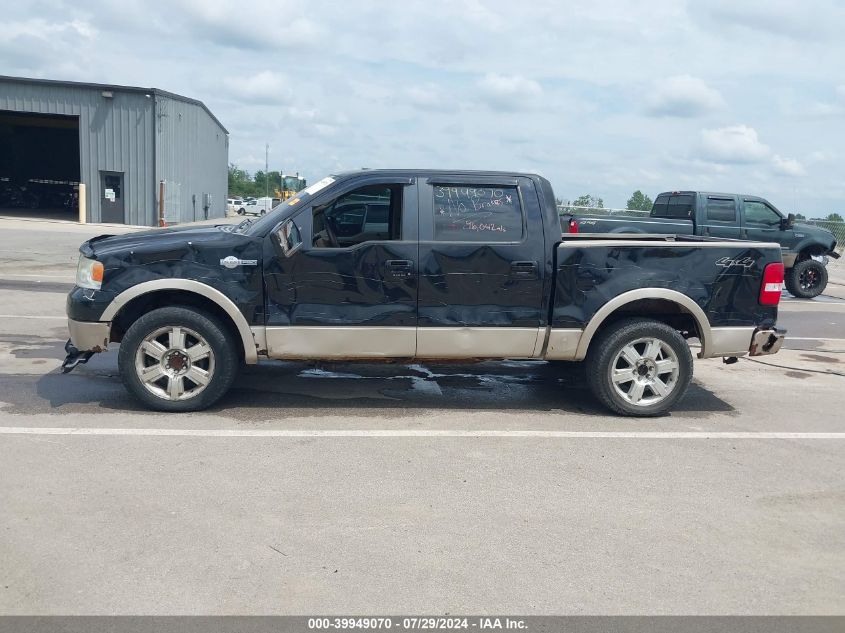 2008 Ford F-150 60Th Anniversary/Fx4/King Ranch/Lariat/Xlt VIN: 1FTPW14VX8KC26684 Lot: 39949070