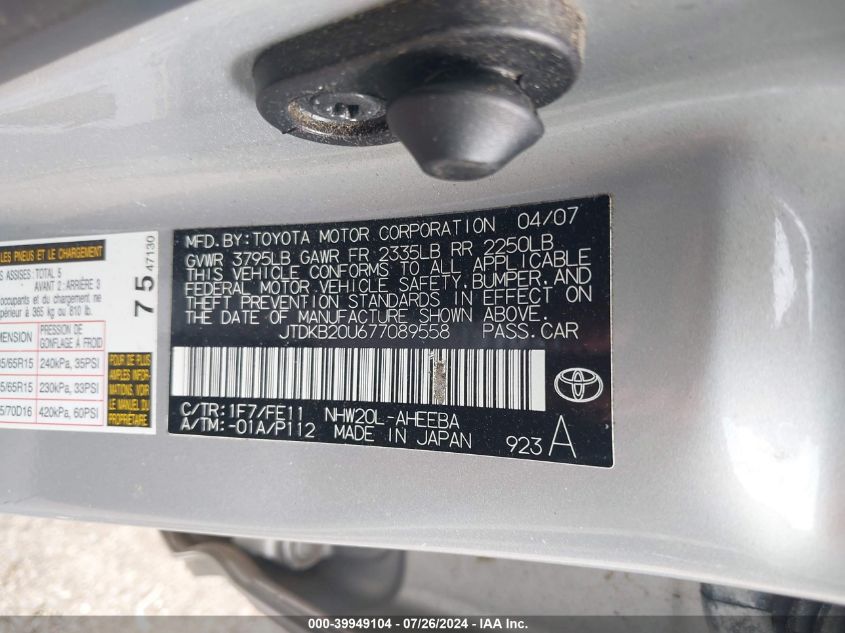 2007 Toyota Prius Touring VIN: JTDKB20U677089558 Lot: 39949104