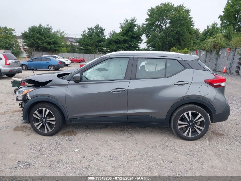 2020 Nissan Kicks Sv Xtronic Cvt VIN: 3N1CP5CV7LL491416 Lot: 39949206