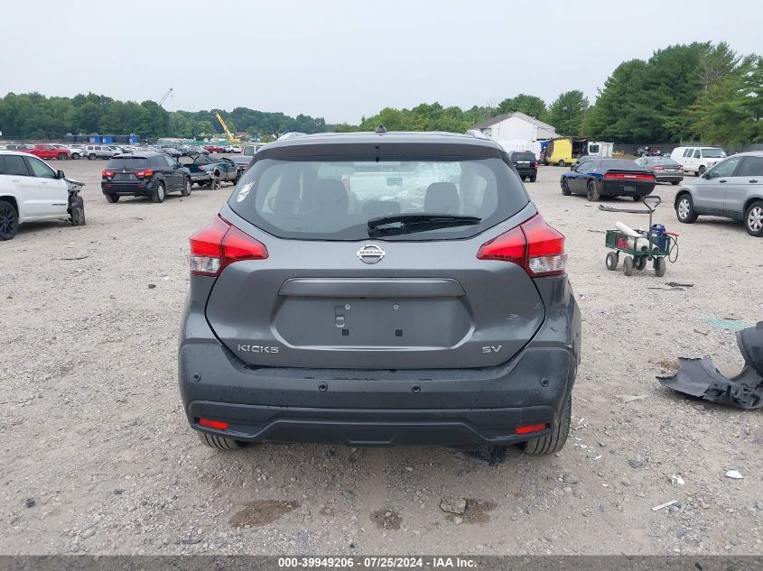 2020 Nissan Kicks Sv Xtronic Cvt VIN: 3N1CP5CV7LL491416 Lot: 39949206