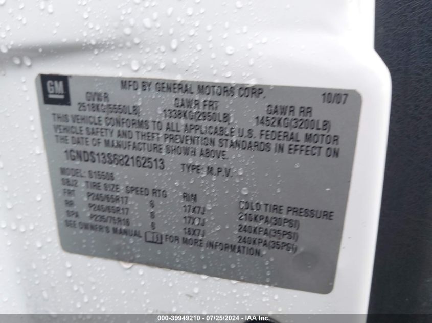 2008 Chevrolet Trailblazer Lt VIN: 1GNDS13S682162513 Lot: 39949210