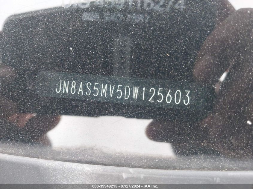 2013 Nissan Rogue S VIN: JN8AS5MV5DW125603 Lot: 39949215
