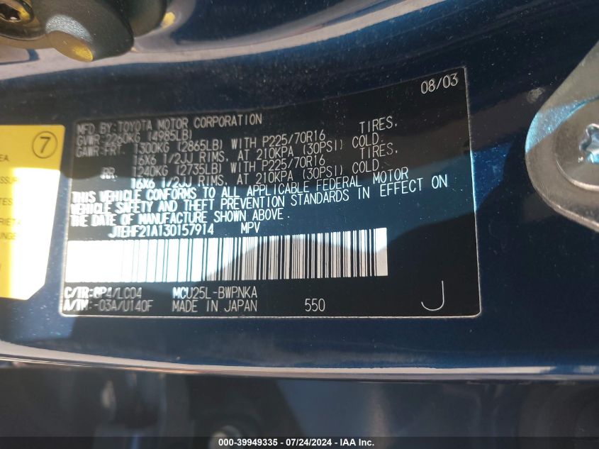 2003 Toyota Highlander Limited V6 VIN: JTEHF21A130157914 Lot: 39949335