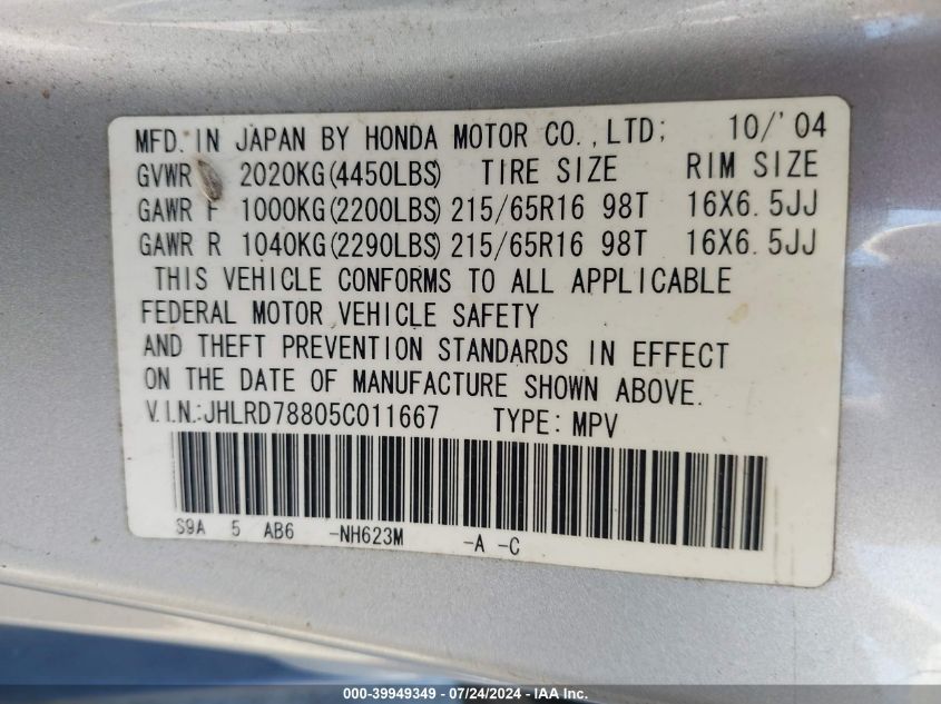 2005 Honda Cr-V Ex VIN: JHLRD78805C011667 Lot: 39949349