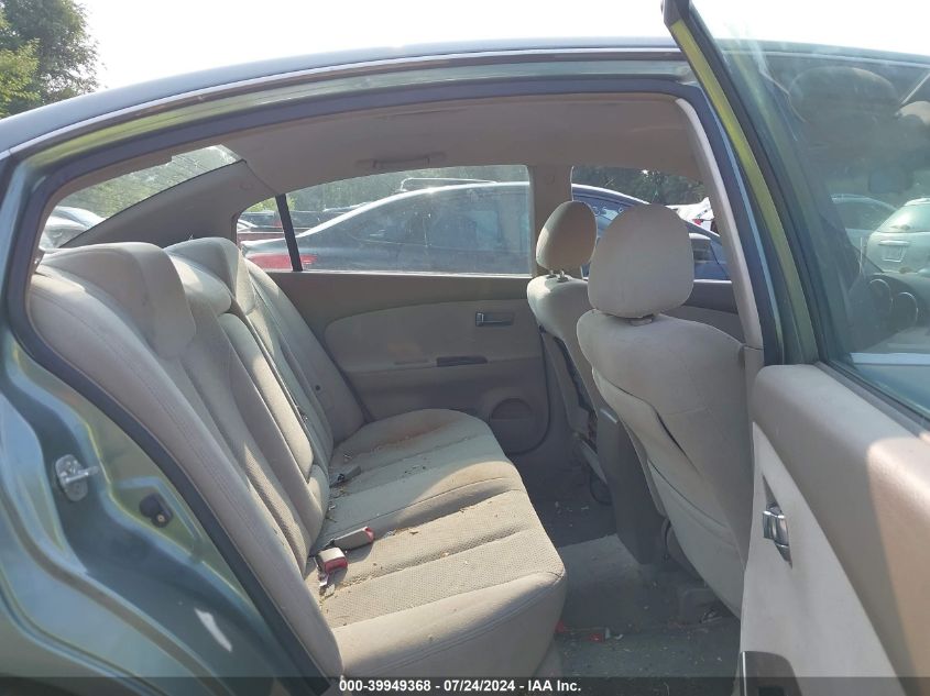 2005 Nissan Altima 2.5 S VIN: 1N4AL11D65C149558 Lot: 39949368