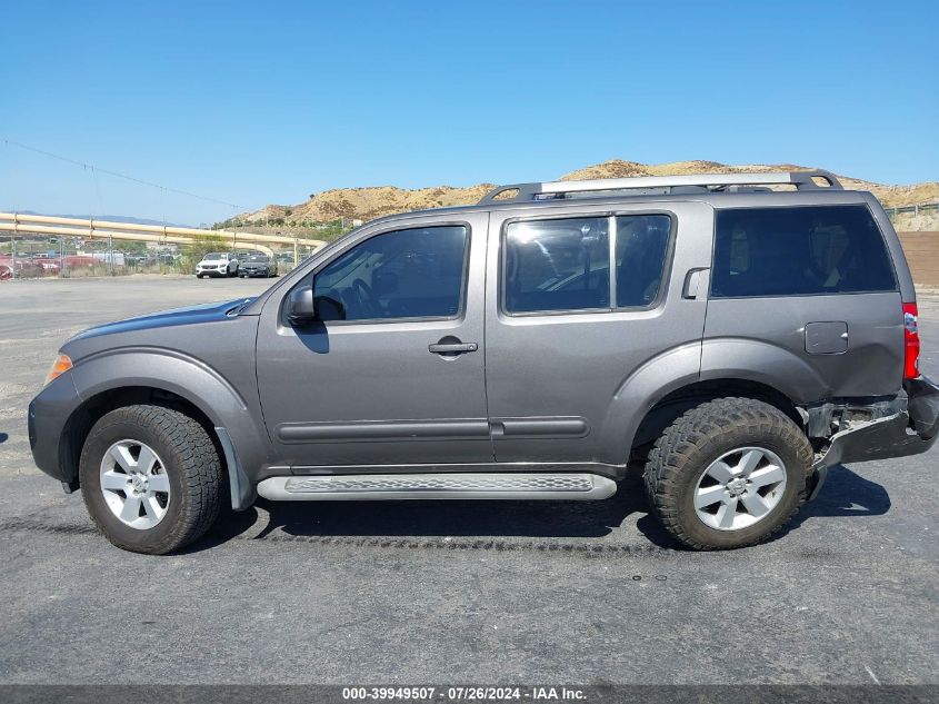 2008 Nissan Pathfinder Se VIN: 5N1AR18U78C612225 Lot: 39949507