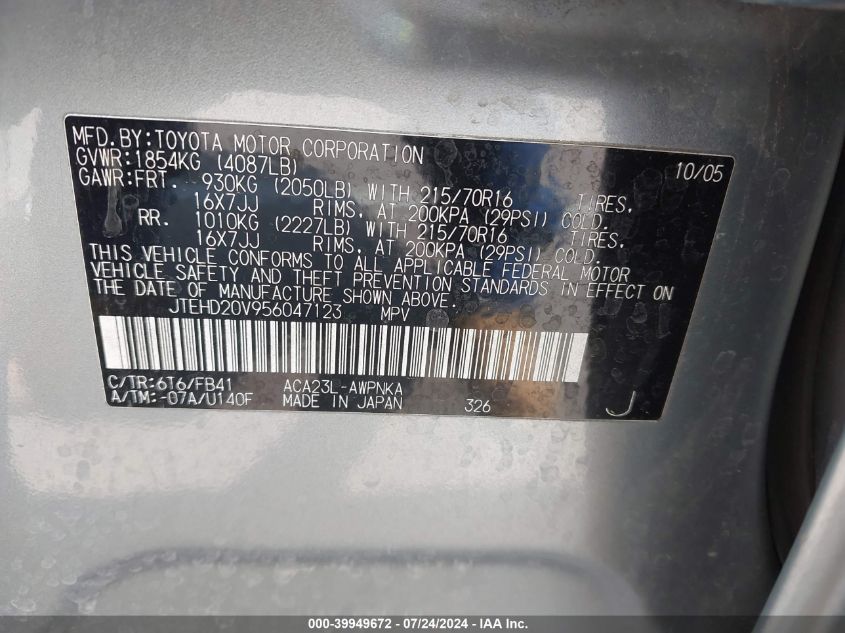 2005 Toyota Rav4 VIN: JTEHD20V956047123 Lot: 39949672