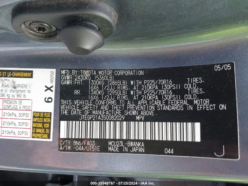 2005 Toyota Highlander V6 VIN: JTEGP21A350082029 Lot: 39949767