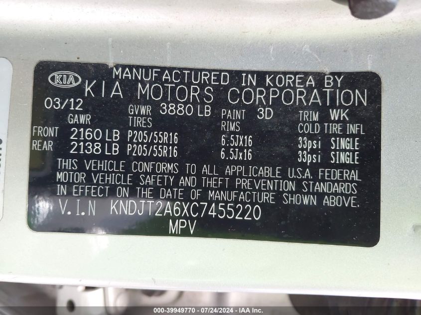 2012 Kia Soul + VIN: KNDJT2A6XC7455220 Lot: 39949770
