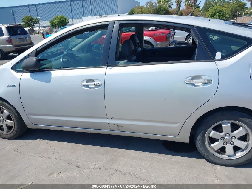 2006 Toyota Prius VIN: JTDKB20U863143271 Lot: 39949774