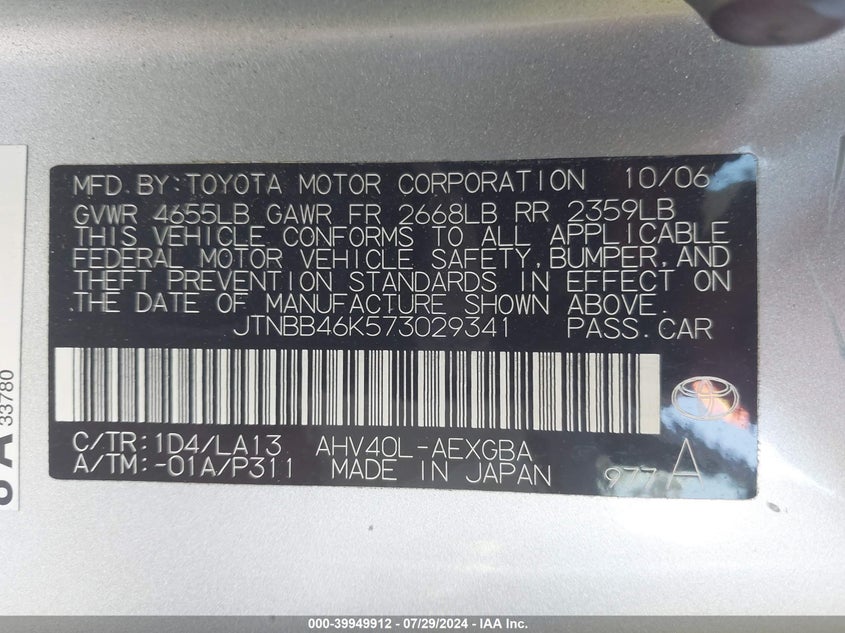 2007 Toyota Camry Hybrid VIN: JTNBB46K573029341 Lot: 39949912