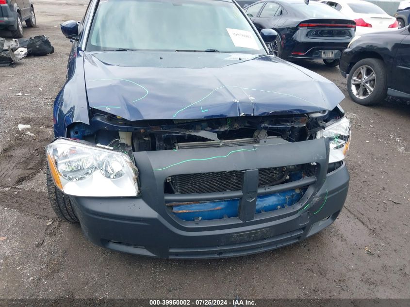 2005 Dodge Magnum R/T VIN: 2D8GZ58275H614040 Lot: 39950002