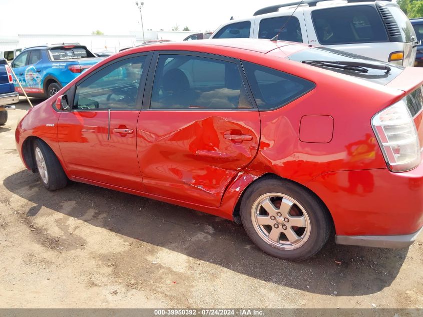 2008 Toyota Prius Standard/Touring VIN: JTDKB20U687778517 Lot: 39950392