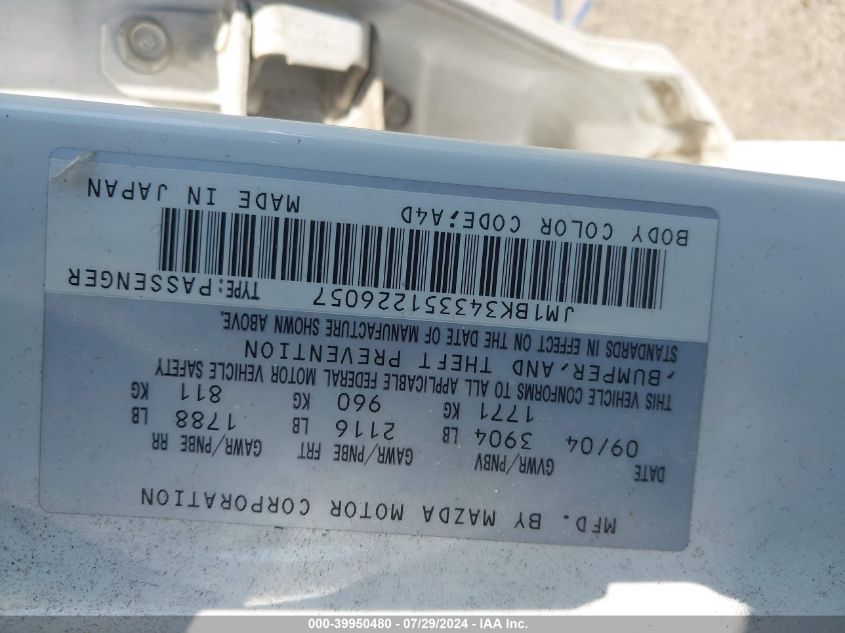 2005 Mazda Mazda3 S VIN: JM1BK343351226057 Lot: 39950480