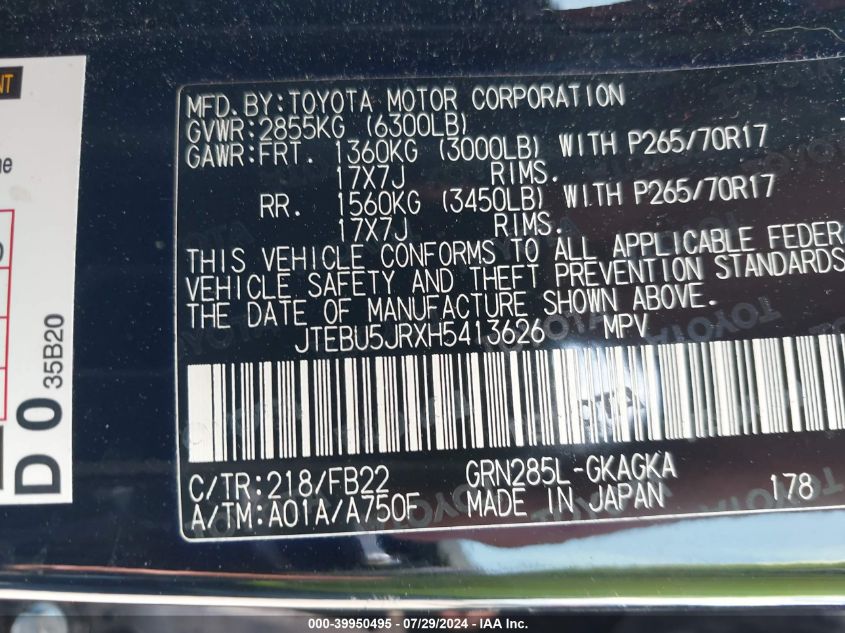 2017 TOYOTA 4RUNNER SR5 - JTEBU5JRXH5413626