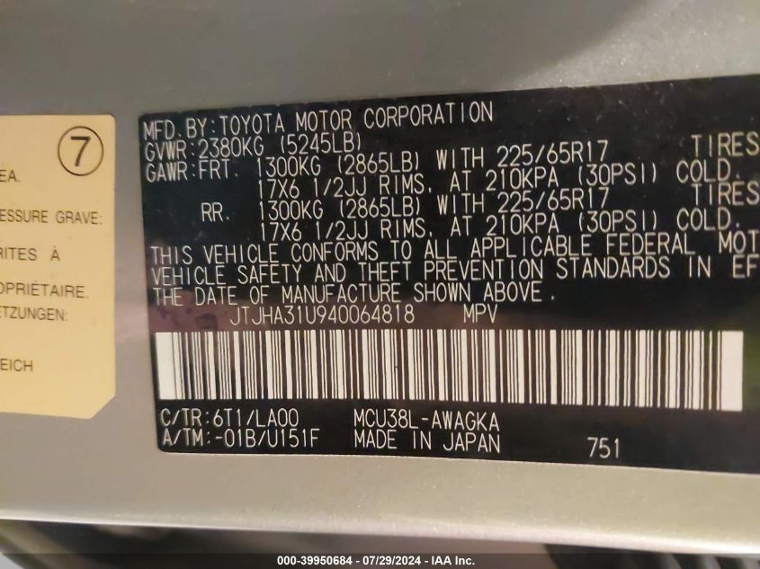 2004 Lexus Rx 330 VIN: JTJHA31U940064818 Lot: 39950684