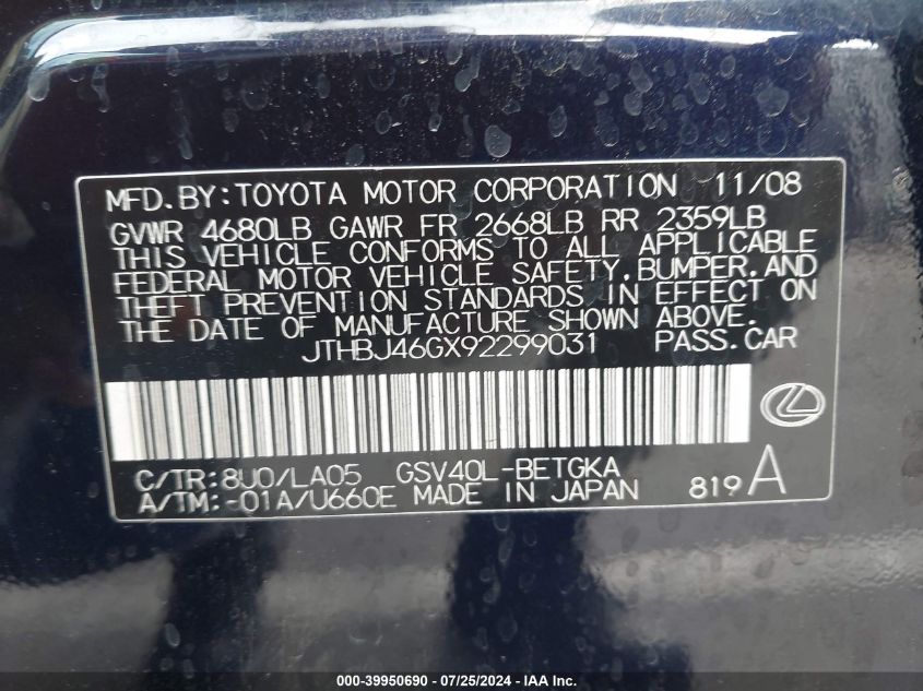 2009 Lexus Es 350 VIN: JTHBJ46GX92299031 Lot: 39950690