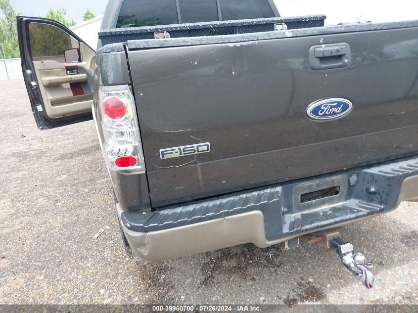 2005 Ford F-150 Fx4/Lariat/Xlt VIN: 1FTPW14525FA64411 Lot: 39950700