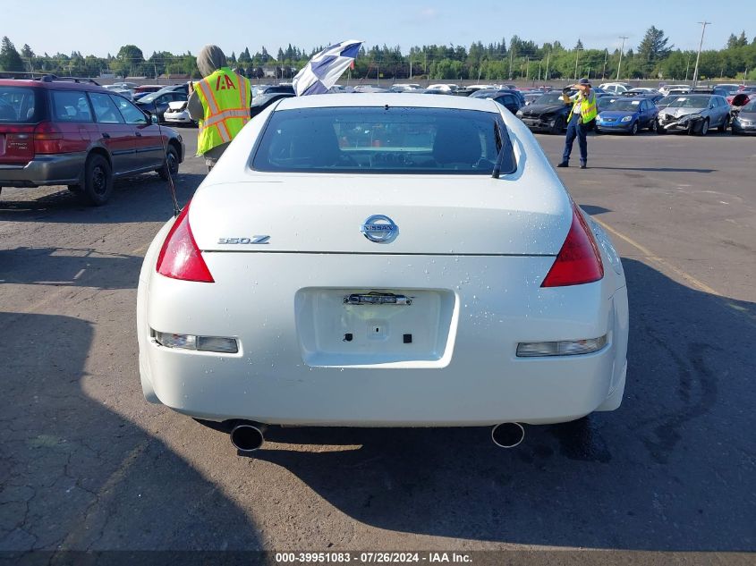 2007 Nissan 350Z Enthusiast VIN: JN1BZ34E07M551864 Lot: 39951083