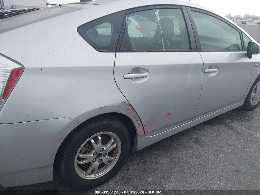 2010 Toyota Prius Iv VIN: JTDKN3DU8A0001763 Lot: 39951235