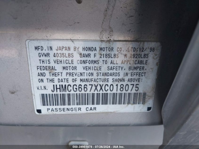 1999 Honda Accord Ex VIN: JHMCG667XXC018075 Lot: 39951478