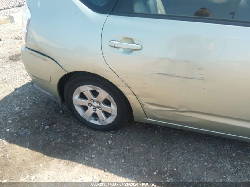 2009 Toyota Prius Standard/Touring VIN: JTDKB20U293484699 Lot: 39951480