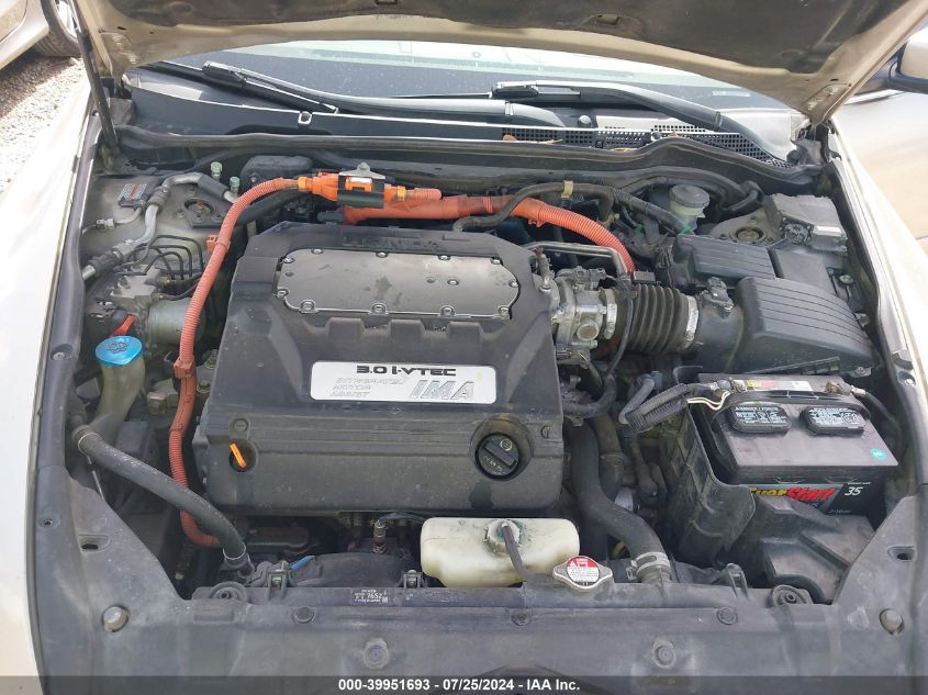 2005 Honda Accord Hybrid Ima VIN: JHMCN36475C016842 Lot: 39951693