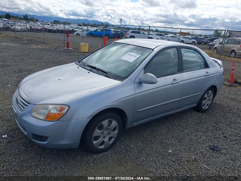 2007 Kia Spectra Ex VIN: KNAFE121775460340 Lot: 39951991