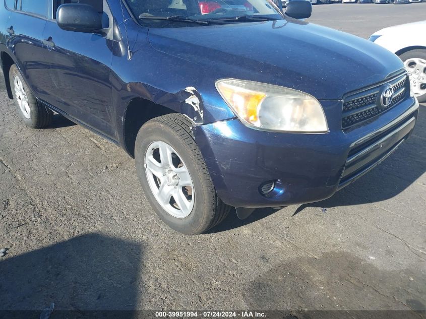 2007 Toyota Rav4 VIN: JTMBD33V576046906 Lot: 39951994