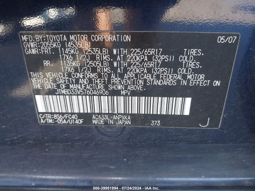 2007 Toyota Rav4 VIN: JTMBD33V576046906 Lot: 39951994