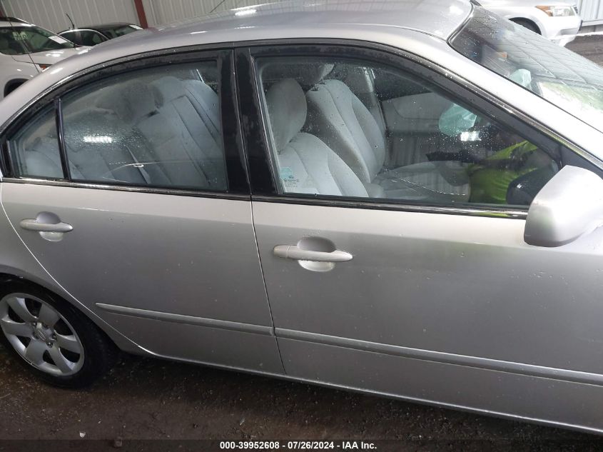 2008 Kia Optima Lx VIN: KNAGE123X85222442 Lot: 39952608