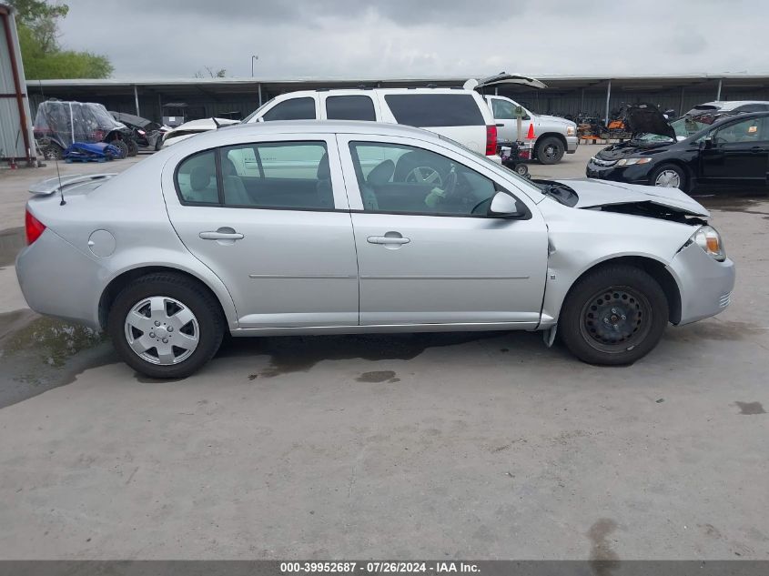 2009 Chevrolet Cobalt Lt VIN: 1G1AT58H297235872 Lot: 39952687